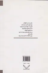 مرخصی اجباری